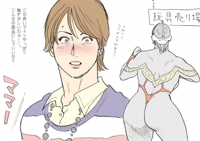 正義のヒロインがピンチに陥っているエロ画像っていいよね～ｗｗｗｗｗｗｗｗｗｗｗｗｗｗｗｗ-0061