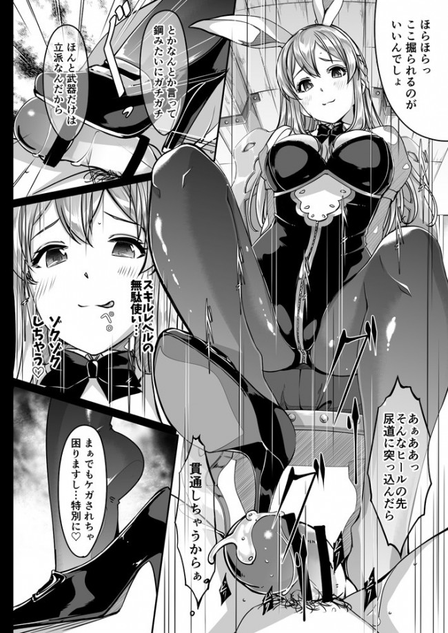 グラブルの女の子たちのエロ画像ｗｗｗｗｗｗｗｗｗｗｗｗｗｗｗｗｗｗｗｗｗｗ008yOlfTb