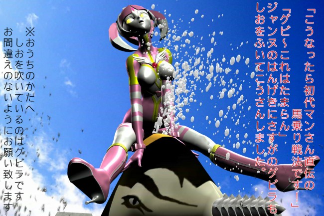 正義のヒロインがピンチに陥っているエロ画像っていいよね～ｗｗｗｗｗｗｗｗｗｗｗｗｗｗｗｗ-0098