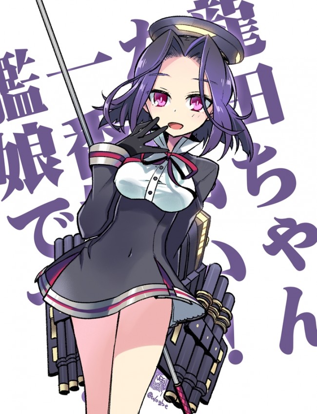 艦これの艦娘さんたちのエロ画像ｗｗｗｗｗｗｗｗｗｗｗｗｗｗｗｗｗｗｗ-013