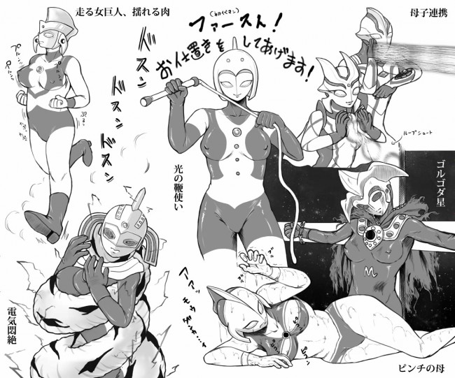 正義のヒロインが陵辱されてる姿っていいよね～ｗｗｗ、だが、さらにもう一段階進んでみないかｗｗｗｗｗｗｗｗｗｗｗｗｗｗｗｗ-0141