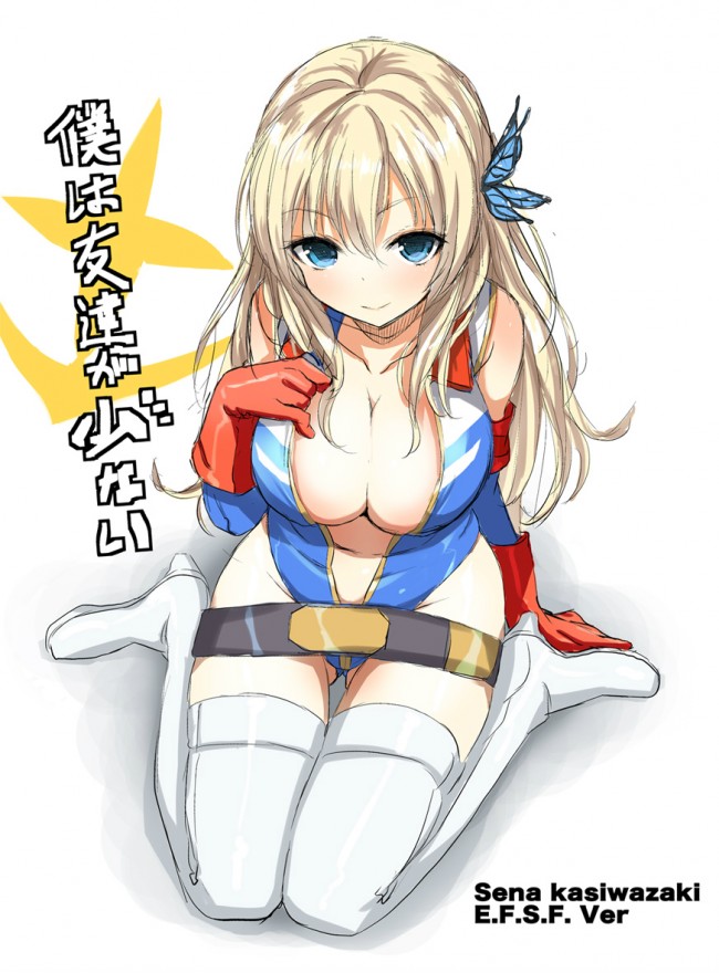 僕は友達が少ない（はがない）のエロカワちゃんとかロリ幼女ちゃんたちのエロ画像とかｗｗｗｗｗｗｗｗｗｗｗｗｗｗｗｗｗ-015