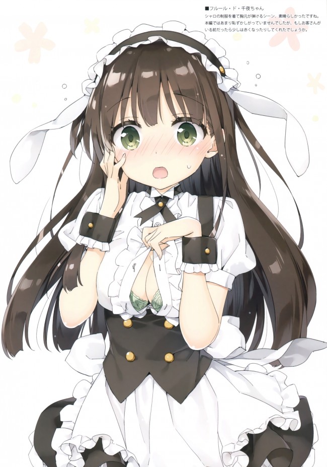 グラブルのフルカラーイラストとかショートストーリーの漫画とかｗｗｗｗｗｗｗｗｗｗｗｗｗｗｗｗｗｗｗｗｗｗ-021