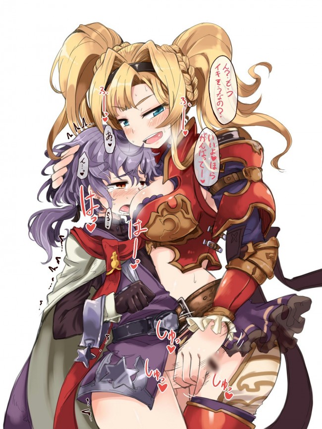グラブルの女の子たちのエロ画像ｗｗｗｗｗｗｗｗｗｗｗｗｗｗｗｗｗｗｗｗｗｗ021AKiiLx