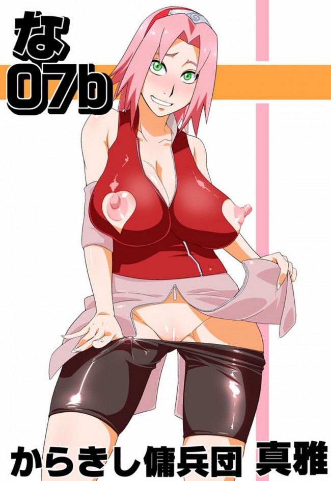 ナルトのエロ画像ですよｗｗｗｗｗｗｗｗｗｗｗｗｗｗｗｗｗｗｗｗｗｗｗｗｗ-022