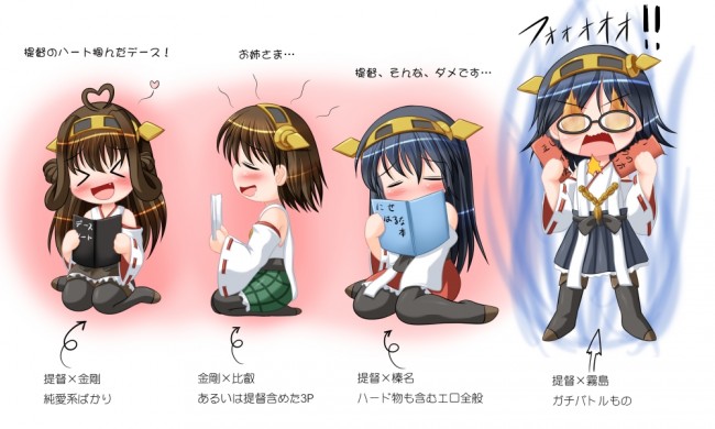 艦コレの艦娘たちのエロ画像ですよｗｗｗｗｗｗｗｗｗｗｗｗｗｗｗｗｗｗｗｗｗｗｗｗ-023
