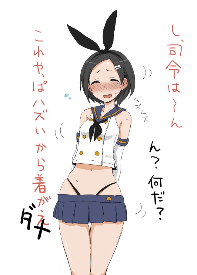 艦コレの艦娘たちのエロ画像ですよｗｗｗｗｗｗｗｗｗｗｗｗｗｗｗｗｗｗｗｗｗｗｗｗ-026