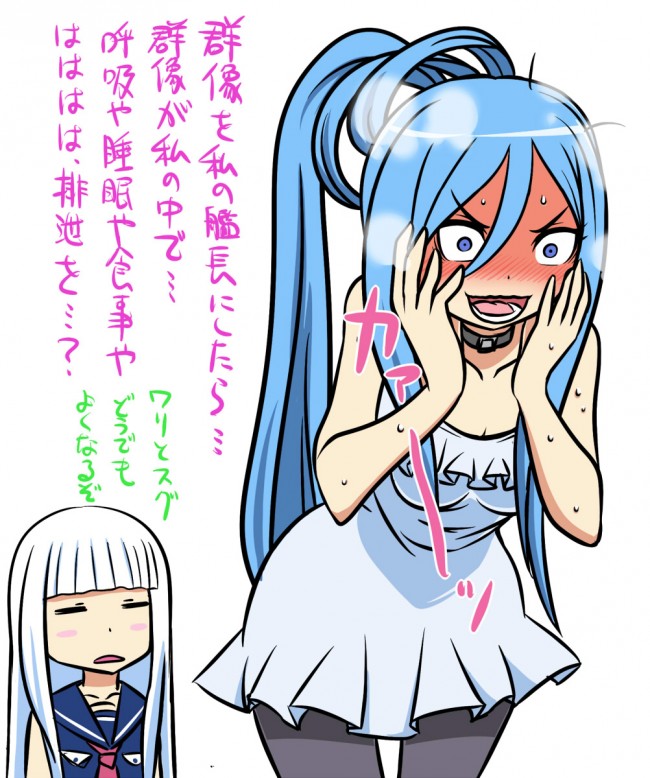 【エロ漫画】ロリ貧乳幼女ちゃんから巨乳お姉さんもいるセリフ付きエロ画像【無料 エロ同人】026