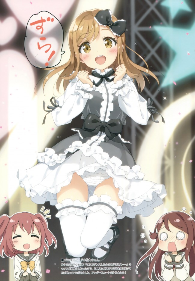 グラブルのフルカラーイラストとかショートストーリーの漫画とかｗｗｗｗｗｗｗｗｗｗｗｗｗｗｗｗｗｗｗｗｗｗ-026