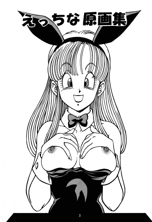 いろんなエッチな画像しゅうｗｗｗｗｗｗｗｗｗｗｗｗｗｗｗｗｗｗｗｗｗｗｗｗｗｗｗｗｗｗ-pn003