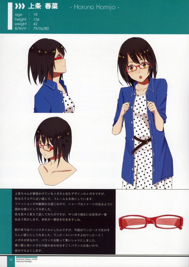 ごちうさ、とかアイマスのちょいエロフルカラー画像ｗｗｗｗｗｗｗｗｗｗｗｗｗｗｗｗｗｗｗｗｗｗｗｗｗ-pn005