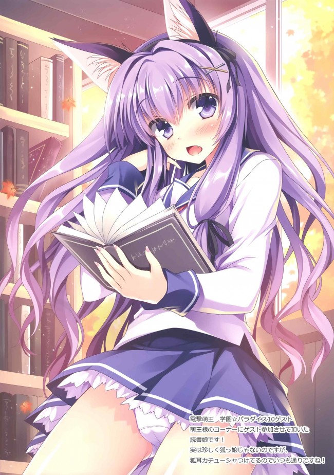 グラブルの女の子のフルカラーエロ画像だよｗｗｗｗｗｗｗｗｗｗｗｗｗｗｗｗｗｗｗ-pn008
