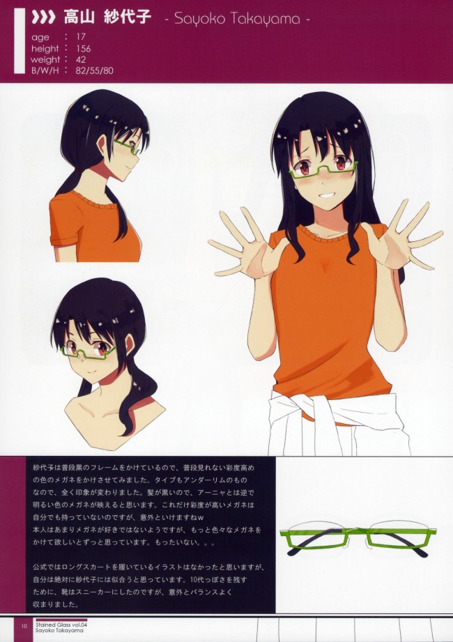 ごちうさ、とかアイマスのちょいエロフルカラー画像ｗｗｗｗｗｗｗｗｗｗｗｗｗｗｗｗｗｗｗｗｗｗｗｗｗ-pn009
