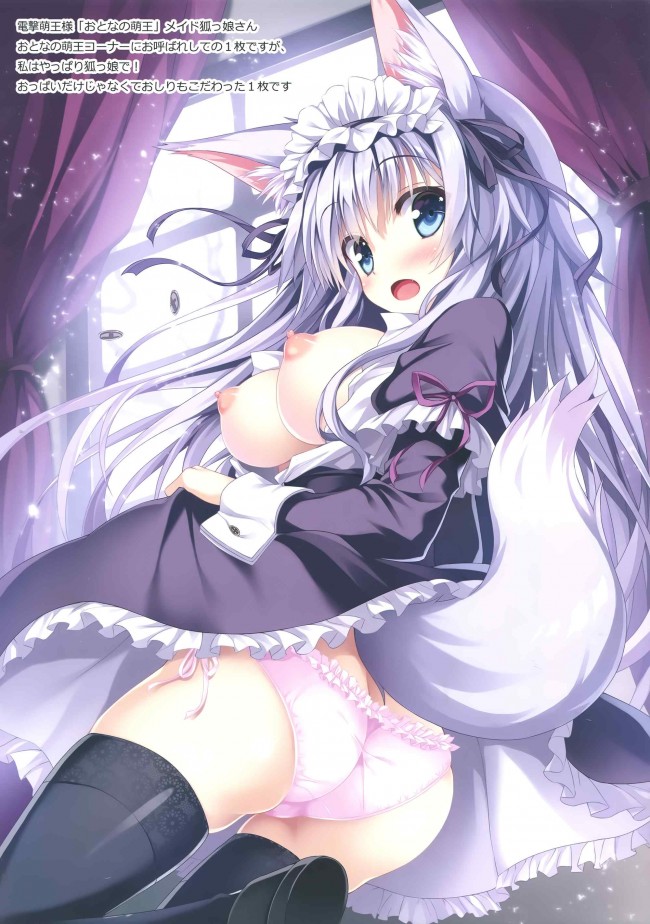 グラブルの女の子のフルカラーエロ画像だよｗｗｗｗｗｗｗｗｗｗｗｗｗｗｗｗｗｗｗ-pn010