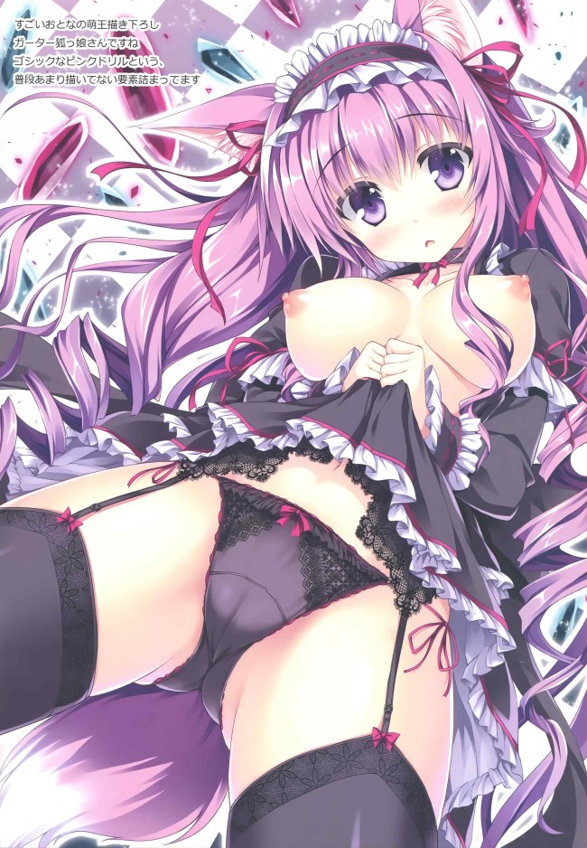 グラブルの女の子のフルカラーエロ画像だよｗｗｗｗｗｗｗｗｗｗｗｗｗｗｗｗｗｗｗ-pn012