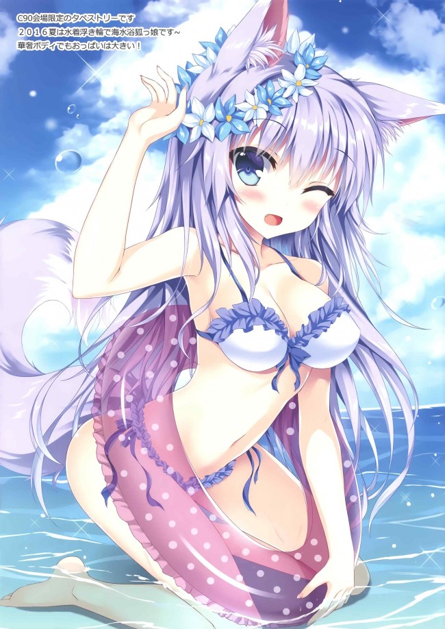 グラブルの女の子のフルカラーエロ画像だよｗｗｗｗｗｗｗｗｗｗｗｗｗｗｗｗｗｗｗ-pn015