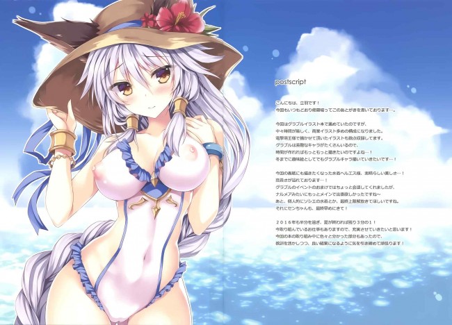 グラブルの女の子のフルカラーエロ画像だよｗｗｗｗｗｗｗｗｗｗｗｗｗｗｗｗｗｗｗ-pn016