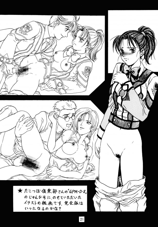 いろんなエッチな画像しゅうｗｗｗｗｗｗｗｗｗｗｗｗｗｗｗｗｗｗｗｗｗｗｗｗｗｗｗｗｗｗ-pn021