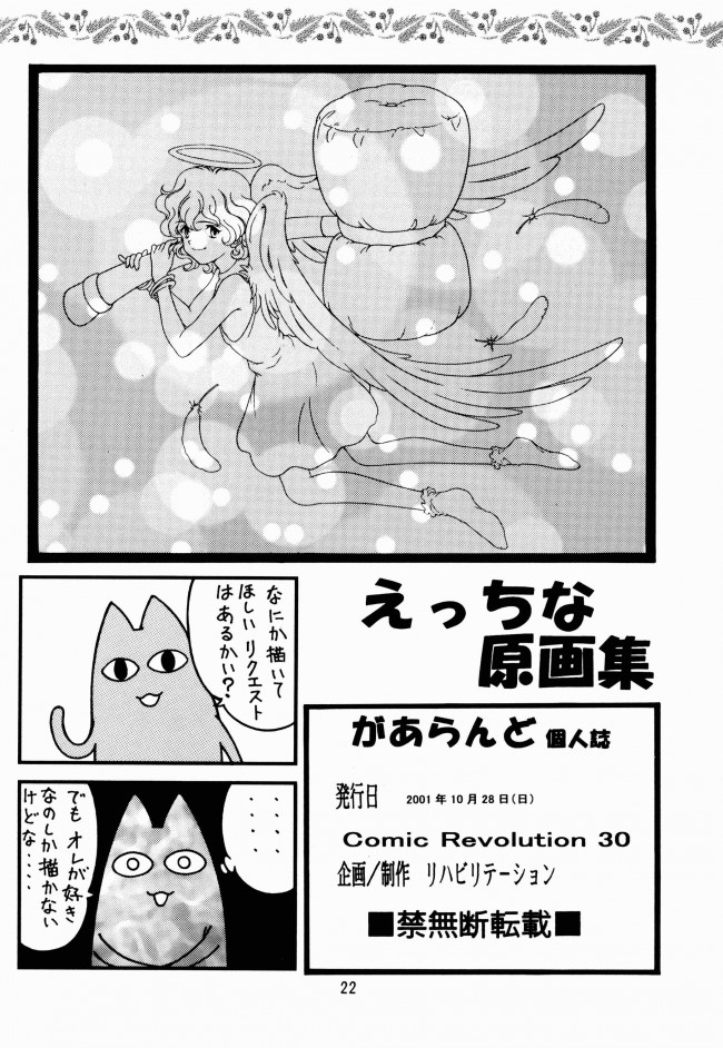 いろんなエッチな画像しゅうｗｗｗｗｗｗｗｗｗｗｗｗｗｗｗｗｗｗｗｗｗｗｗｗｗｗｗｗｗｗ-pn022