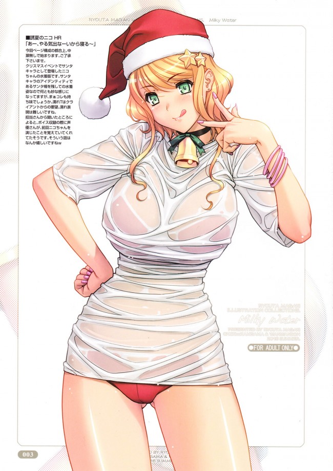 爆乳のお姉さんとかロリータ少女とかのフルカラーエロ画像ｗｗｗｗｗｗｗｗｗｗｗｗｗｗｗｗｗｗ