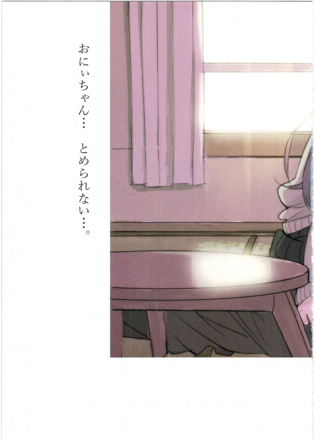 ロリエロな女子校生ちゃんたちのフルカラーエロ画像ｗｗｗｗｗｗｗｗｗｗｗｗｗｗｗｗｗｗｗｗｗｗｗｗｗｗｗｗ-005
