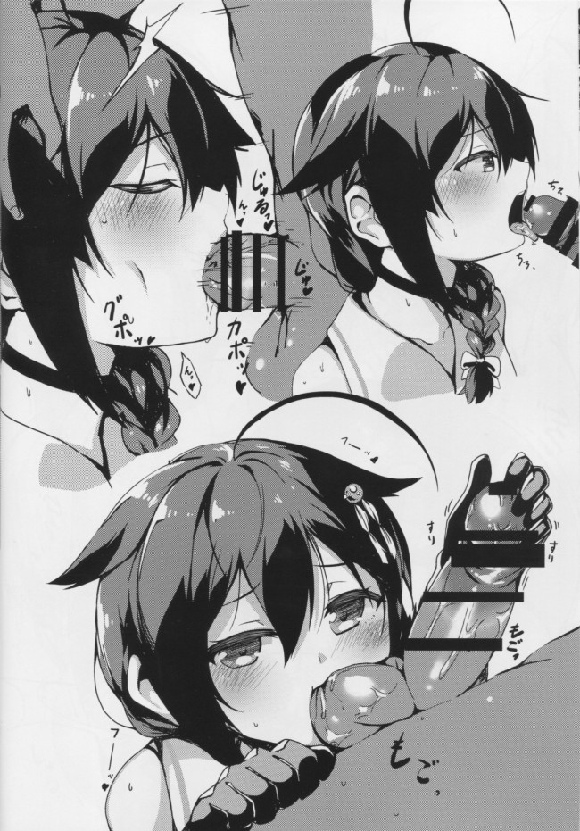 艦コレの艦娘たちのエロ画像をいっぱい用意しましたｗｗｗｗｗｗｗｗｗｗｗｗｗｗｗｗｗｗｗｗｗｗｗ-007