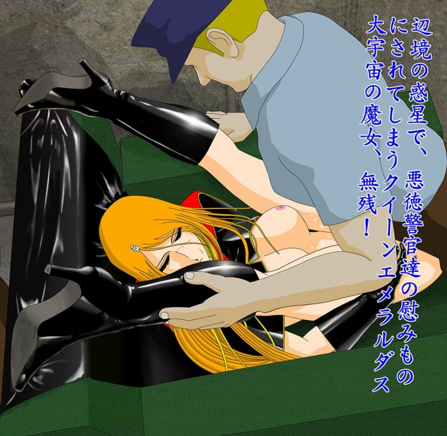 正義の味方を気取っているヒロインがエッチな陵辱されるのってとってもいいよねｗｗｗｗｗｗｗｗｗｗｗｗｗｗｗｗｗｗｗｗｗｗ-0171