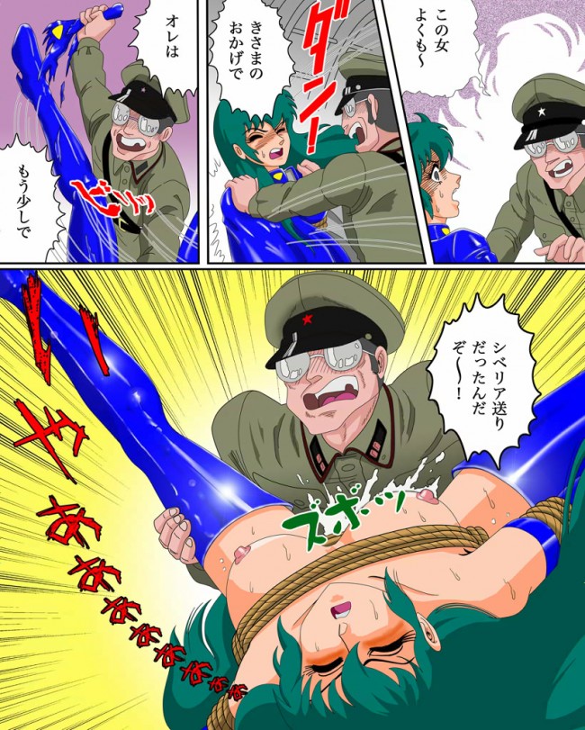正義の味方を気取っているヒロインがエッチな陵辱されるのってとってもいいよねｗｗｗｗｗｗｗｗｗｗｗｗｗｗｗｗｗｗｗｗｗｗ-0178