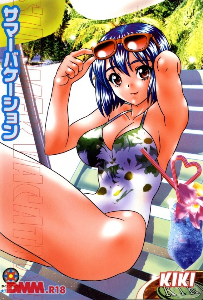 【エロ漫画】地方の海でやるお祭りとかイベントは要チェックや！【無料 エロ同人】(1)