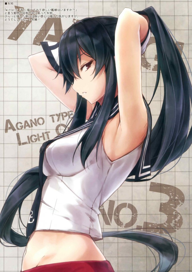 艦コレの艦娘たちのエロカワな画像たちｗｗｗｗｗｗｗｗｗｗｗｗｗｗｗｗｗｗｗｗｗｗｗｗｗ-006