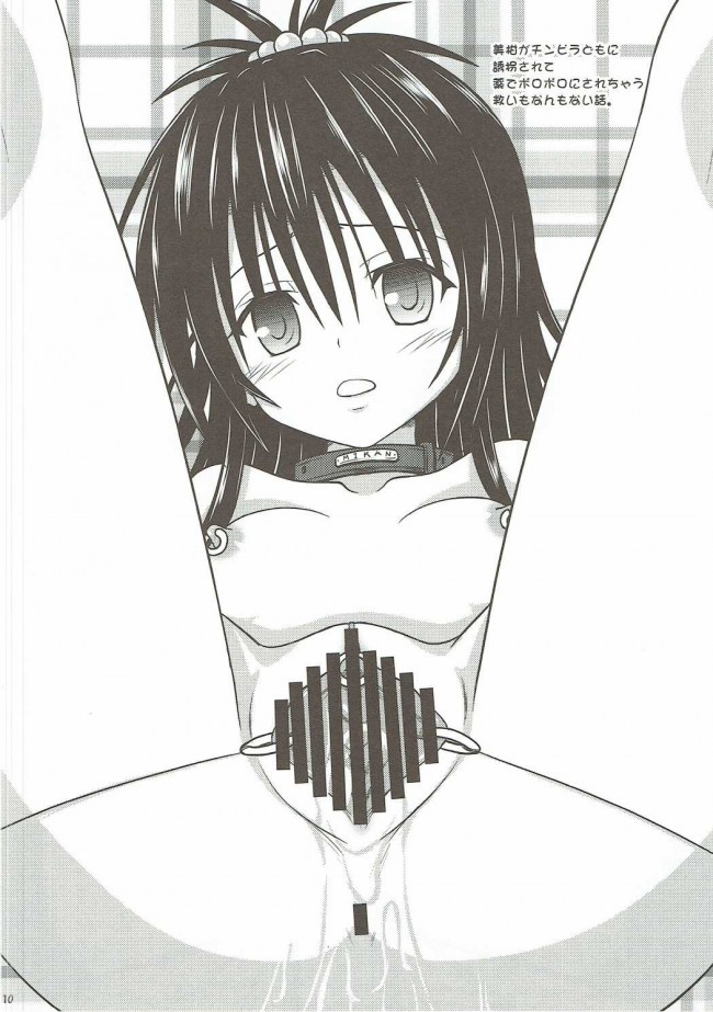 pn009