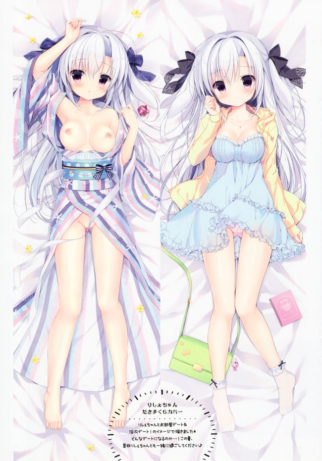 エロファンタジーとか色んなエロ画像を100枚オーバーでｗｗｗｗｗｗｗｗｗｗｗｗｗｗｗｗｗｗｗｗｗ-str006