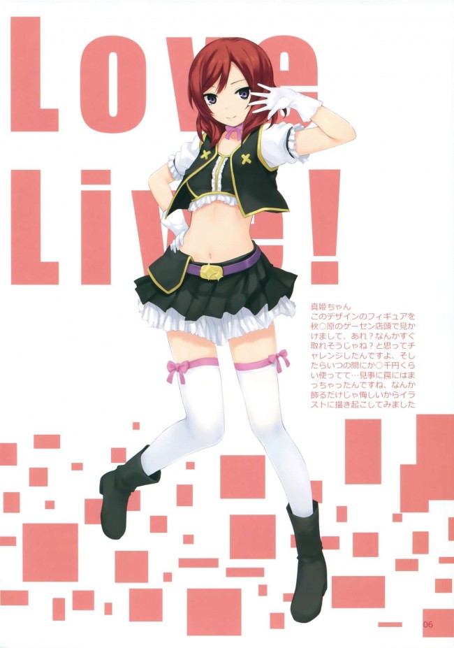 エロファンタジーとか色んなエロ画像を100枚オーバーでｗｗｗｗｗｗｗｗｗｗｗｗｗｗｗｗｗｗｗｗｗ-str006