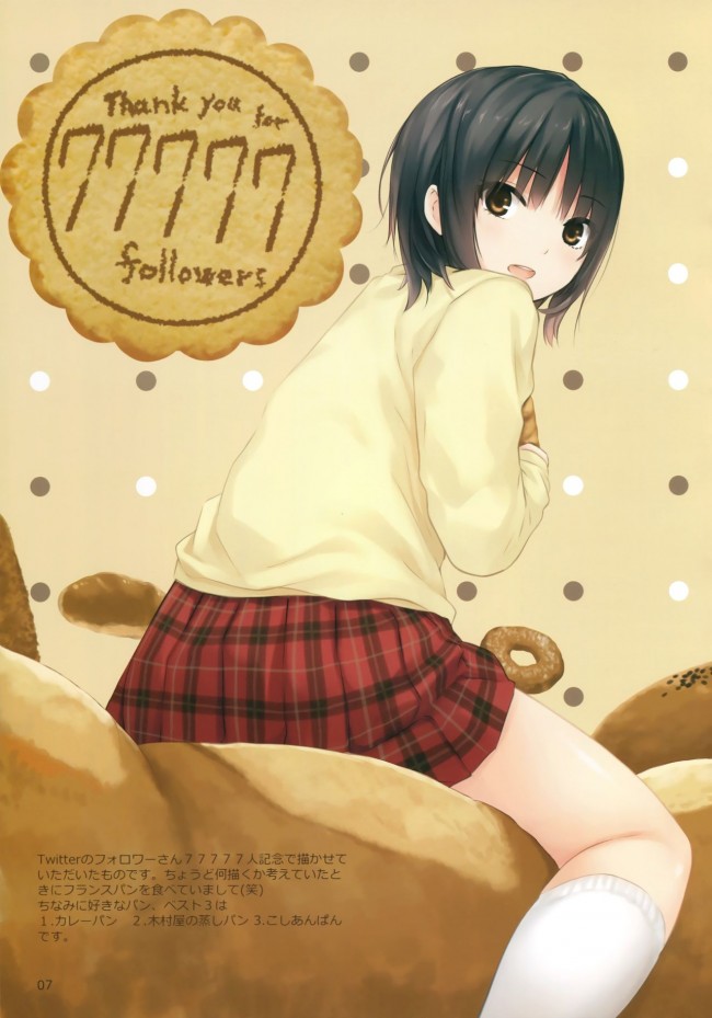 エロファンタジーとか色んなエロ画像を100枚オーバーでｗｗｗｗｗｗｗｗｗｗｗｗｗｗｗｗｗｗｗｗｗ-str007