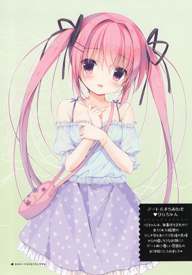 エロファンタジーとか色んなエロ画像を100枚オーバーでｗｗｗｗｗｗｗｗｗｗｗｗｗｗｗｗｗｗｗｗｗ-str008