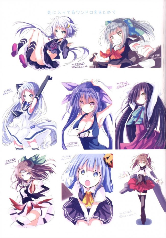 艦コレの艦娘たちのエロ画像をいっぱい用意しましたｗｗｗｗｗｗｗｗｗｗｗｗｗｗｗｗｗｗｗｗｗｗｗ-str012