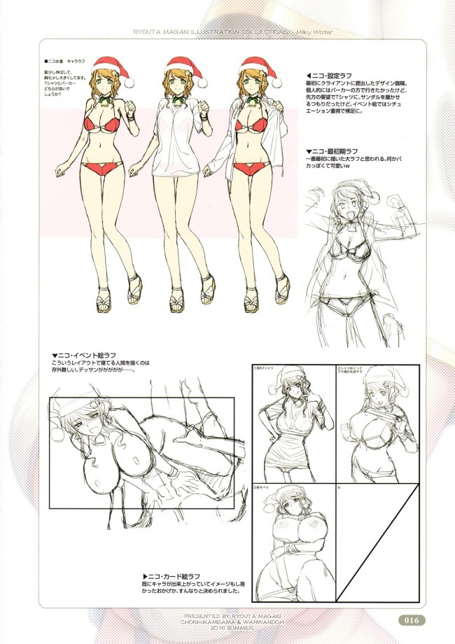 エロファンタジーとか色んなエロ画像を100枚オーバーでｗｗｗｗｗｗｗｗｗｗｗｗｗｗｗｗｗｗｗｗｗ-str015