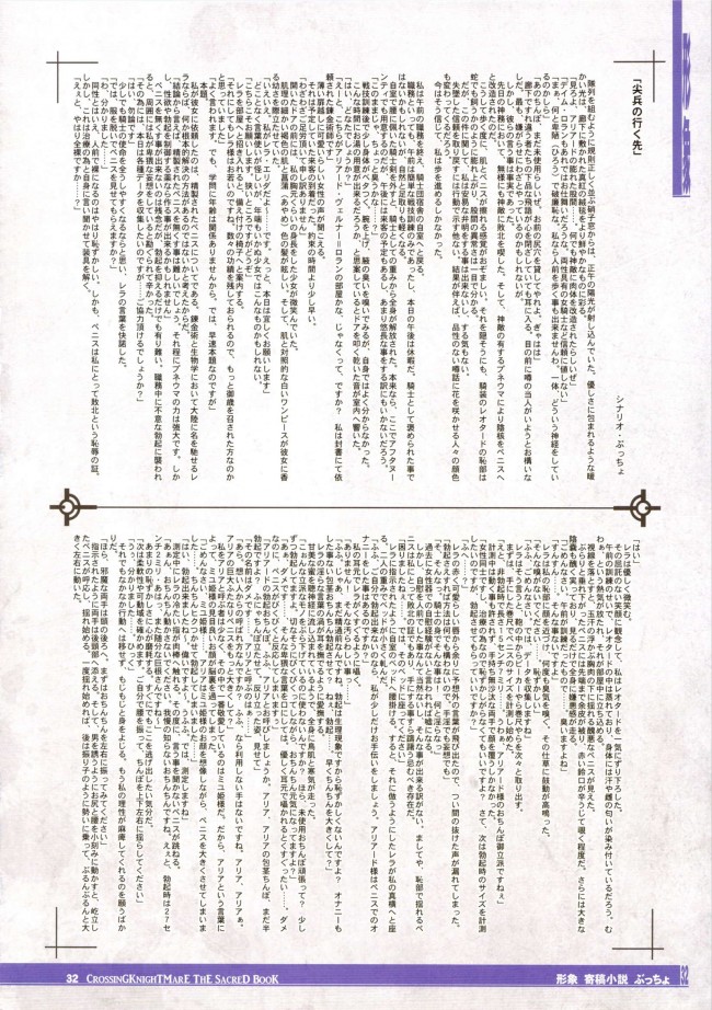 エロファンタジーとか色んなエロ画像を100枚オーバーでｗｗｗｗｗｗｗｗｗｗｗｗｗｗｗｗｗｗｗｗｗ-str031