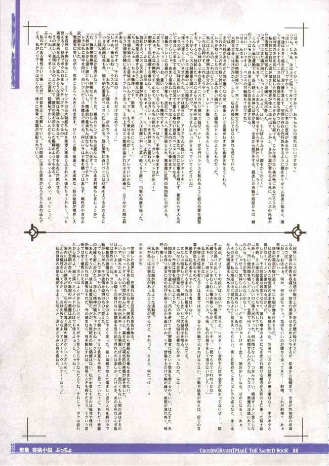 エロファンタジーとか色んなエロ画像を100枚オーバーでｗｗｗｗｗｗｗｗｗｗｗｗｗｗｗｗｗｗｗｗｗ-str032