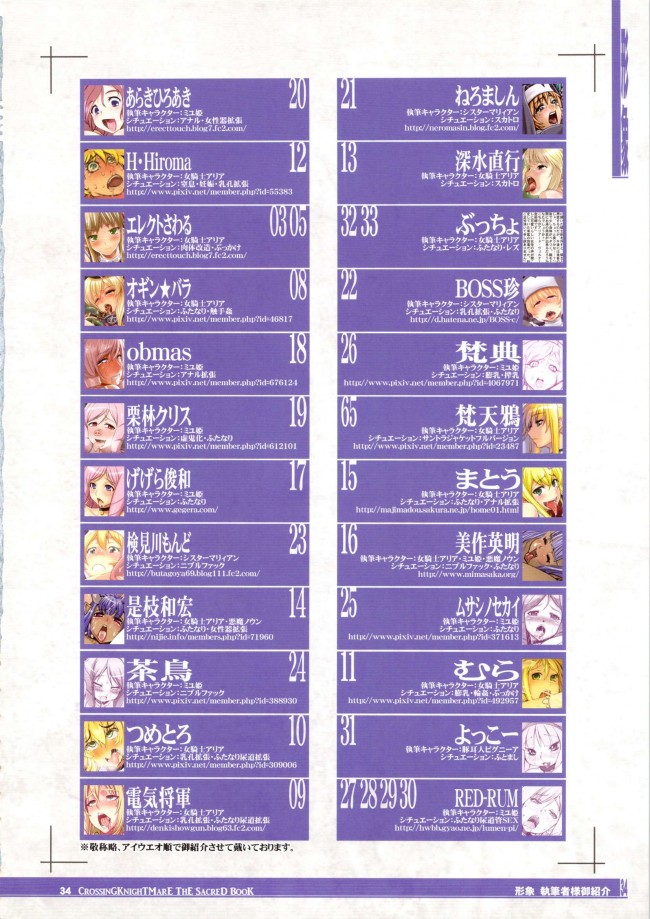 エロファンタジーとか色んなエロ画像を100枚オーバーでｗｗｗｗｗｗｗｗｗｗｗｗｗｗｗｗｗｗｗｗｗ-str033