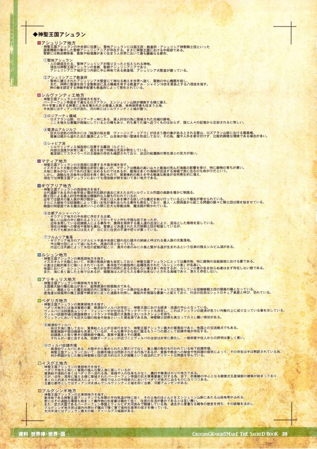 エロファンタジーとか色んなエロ画像を100枚オーバーでｗｗｗｗｗｗｗｗｗｗｗｗｗｗｗｗｗｗｗｗｗ-str038