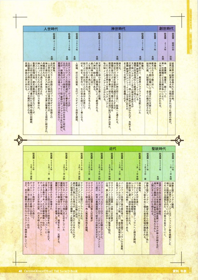 エロファンタジーとか色んなエロ画像を100枚オーバーでｗｗｗｗｗｗｗｗｗｗｗｗｗｗｗｗｗｗｗｗｗ-str039