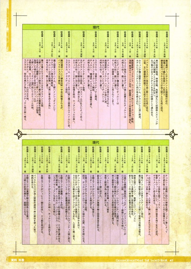 エロファンタジーとか色んなエロ画像を100枚オーバーでｗｗｗｗｗｗｗｗｗｗｗｗｗｗｗｗｗｗｗｗｗ-str040