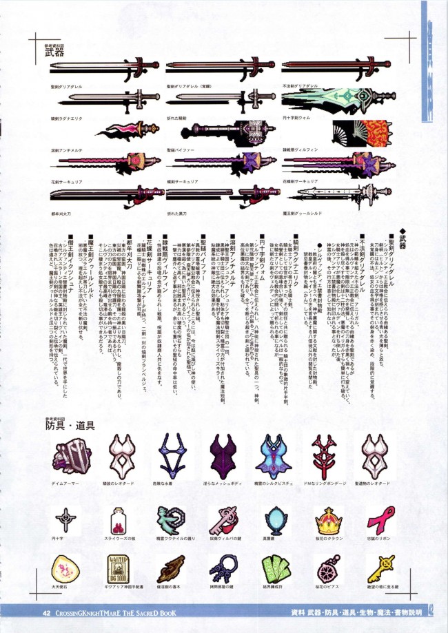 エロファンタジーとか色んなエロ画像を100枚オーバーでｗｗｗｗｗｗｗｗｗｗｗｗｗｗｗｗｗｗｗｗｗ-str041