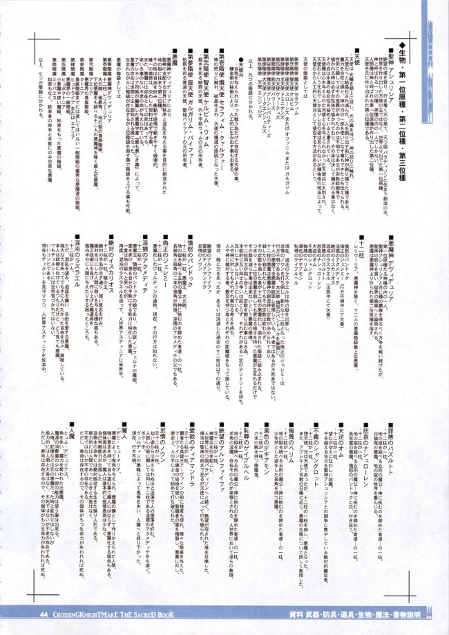 エロファンタジーとか色んなエロ画像を100枚オーバーでｗｗｗｗｗｗｗｗｗｗｗｗｗｗｗｗｗｗｗｗｗ-str043