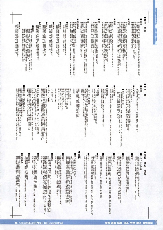 エロファンタジーとか色んなエロ画像を100枚オーバーでｗｗｗｗｗｗｗｗｗｗｗｗｗｗｗｗｗｗｗｗｗ-str045