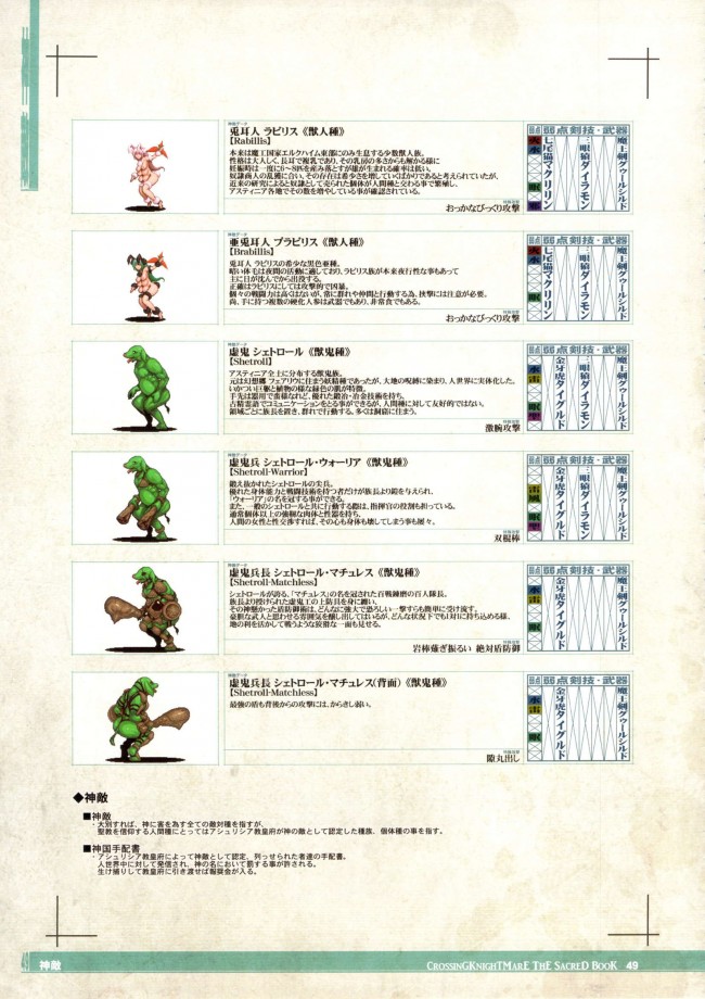 エロファンタジーとか色んなエロ画像を100枚オーバーでｗｗｗｗｗｗｗｗｗｗｗｗｗｗｗｗｗｗｗｗｗ-str048