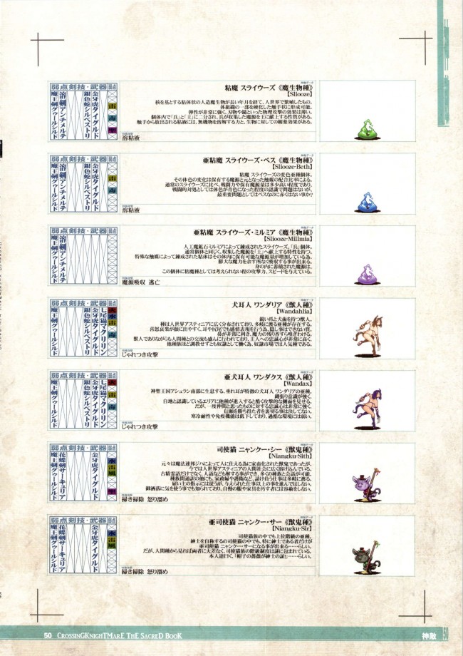 エロファンタジーとか色んなエロ画像を100枚オーバーでｗｗｗｗｗｗｗｗｗｗｗｗｗｗｗｗｗｗｗｗｗ-str049