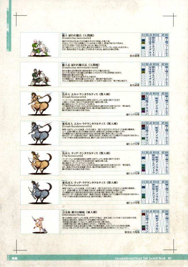 エロファンタジーとか色んなエロ画像を100枚オーバーでｗｗｗｗｗｗｗｗｗｗｗｗｗｗｗｗｗｗｗｗｗ-str050