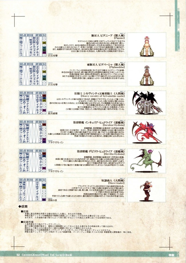 エロファンタジーとか色んなエロ画像を100枚オーバーでｗｗｗｗｗｗｗｗｗｗｗｗｗｗｗｗｗｗｗｗｗ-str051